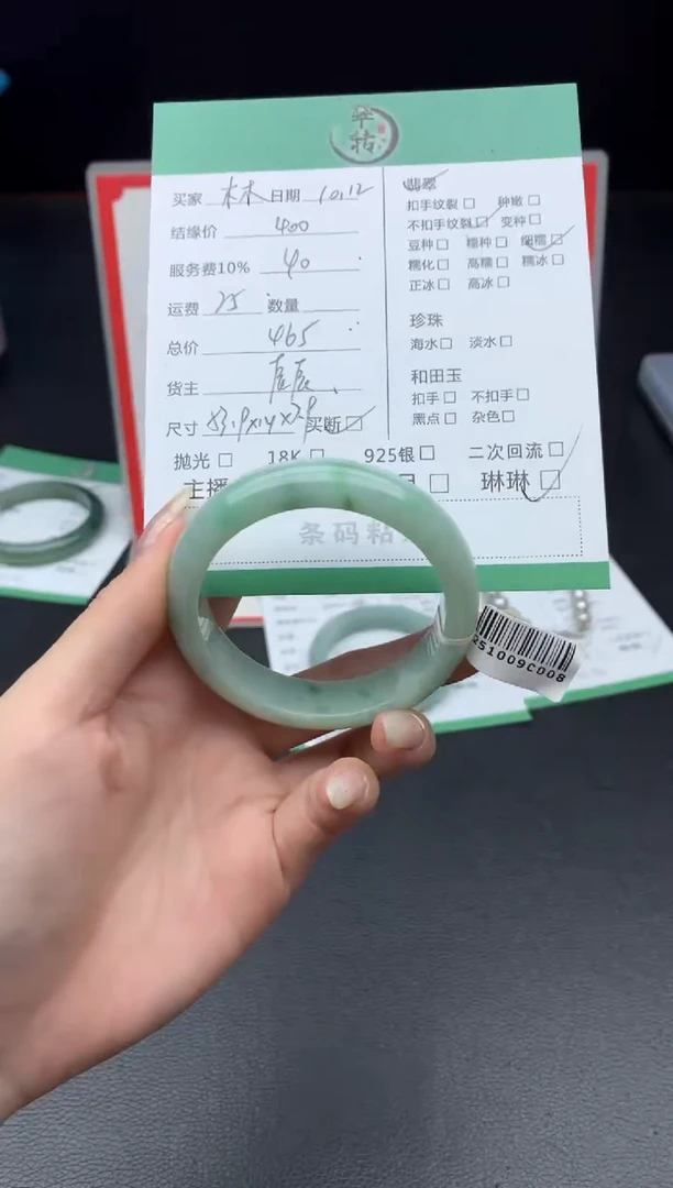 未镶嵌手镯翡翠木*紫手镯