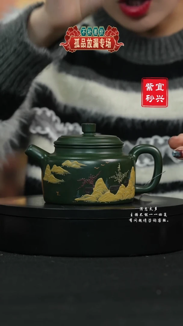 【闪购商品】紫砂茶壶108德钟 手工紫砂壶
