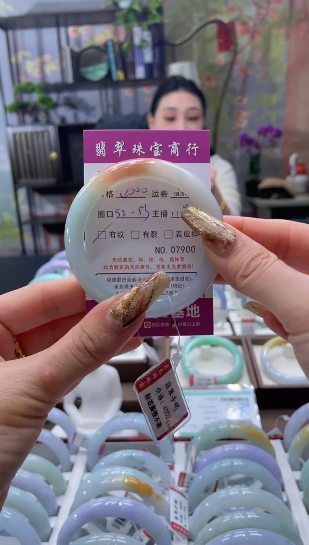 未镶嵌手镯翡翠7900****