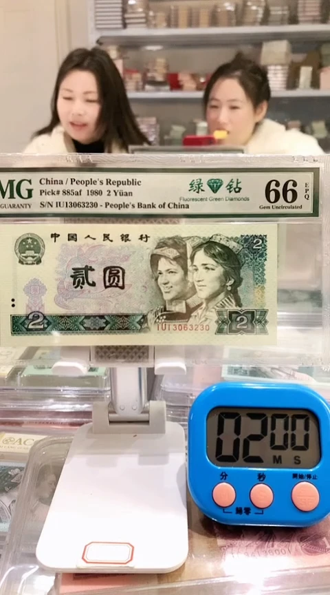 【闪购商品】802IU13063230 66E