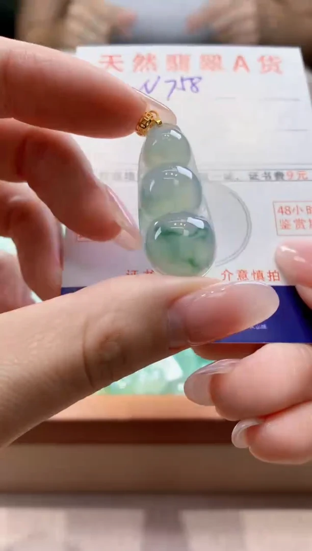 颈饰未镶嵌翡翠天然缅甸a货翡翠