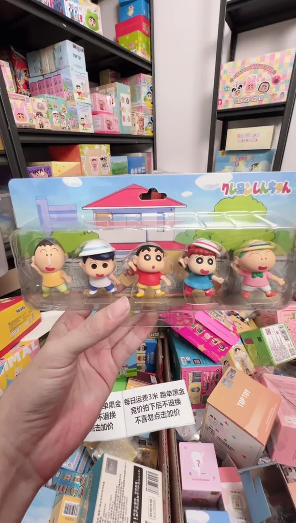搪胶正版蜡笔小新五人组出击舞者