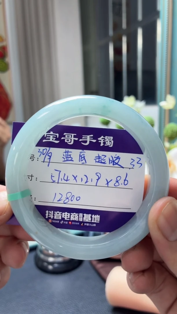 未镶嵌手镯翡翠翡翠手镯33
