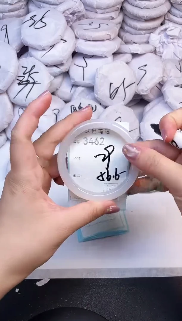 手镯玛瑙/玉髓未镶嵌3462