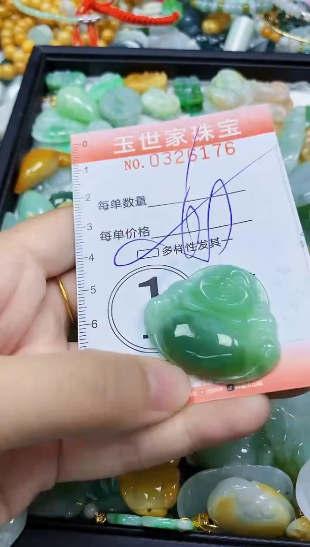 翡翠未镶嵌颈饰闪购0326176多样性发其一