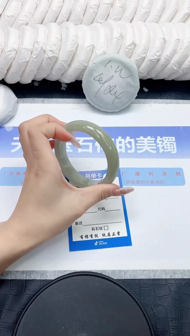 未镶嵌手镯石英质玉180-59.2