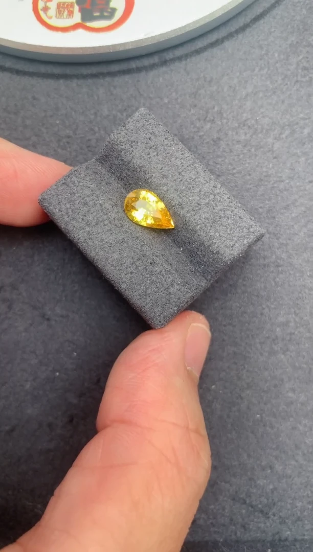 彩色蓝宝石裸石未镶嵌1.5ct黄蓝宝AC