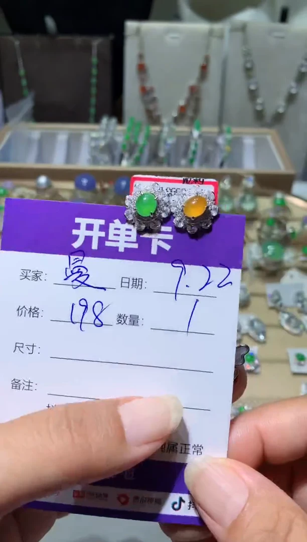 未镶嵌翡翠耳饰曼*曼曼
