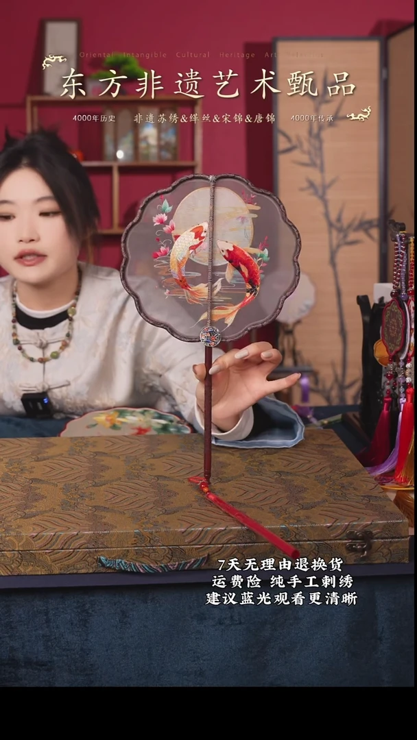刺绣39非遗苏绣纯手工团扇（带扇架+扇盒）