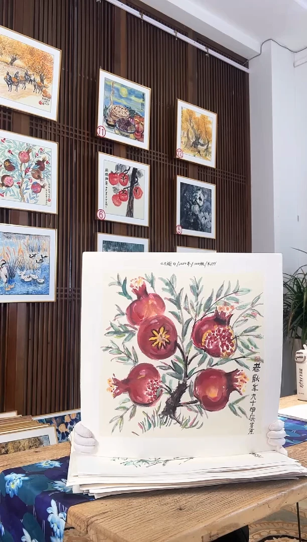 版画耿玉琨名章限量版画S