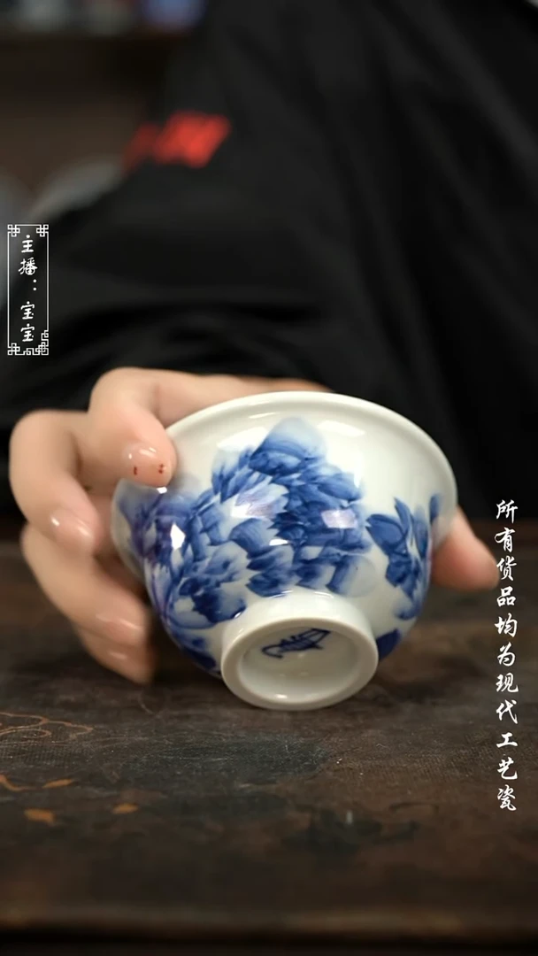 微瑕 福利手绘现代高温瓷 大压