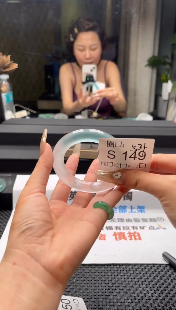 春****关闪购链接一物一拍以截图为准S149