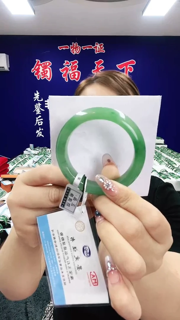 未镶嵌手镯石英质玉（非洲翠）1