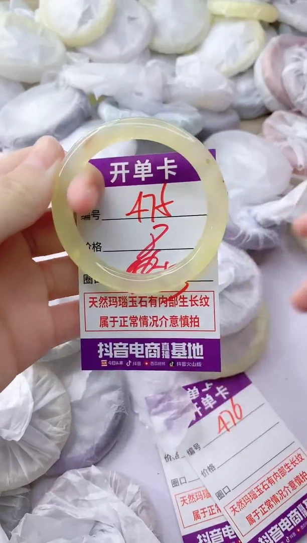 玛瑙/玉髓手镯未镶嵌475