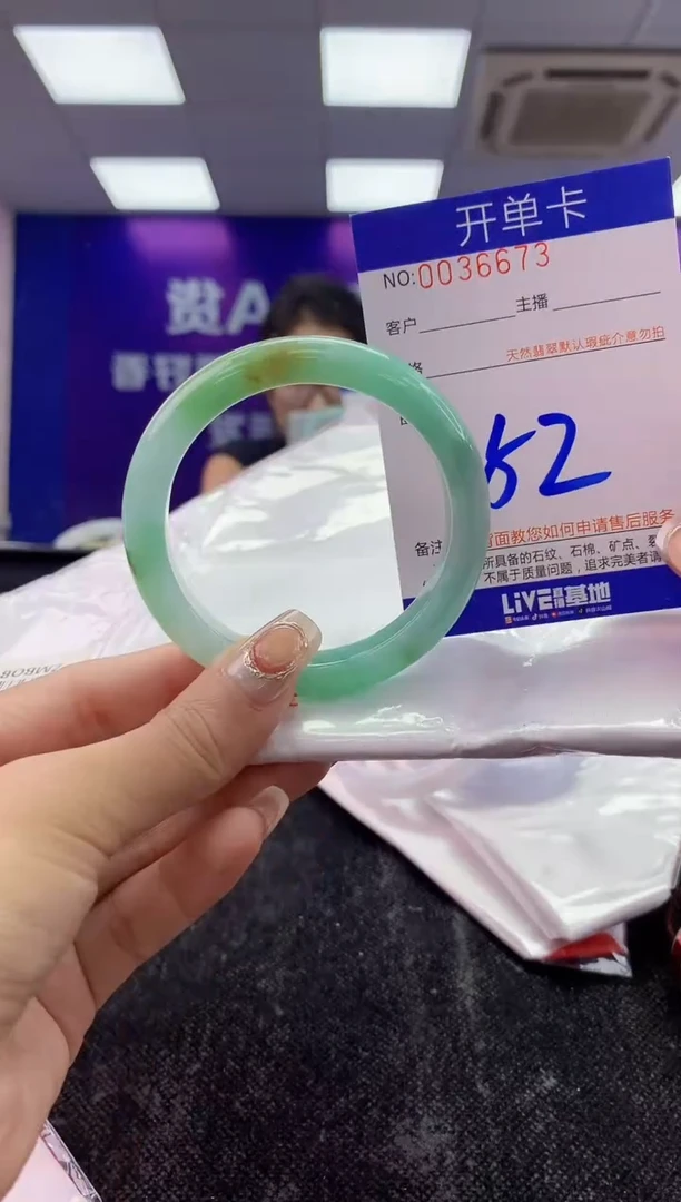 未镶嵌手镯翡翠AAAAAAAAAAAA