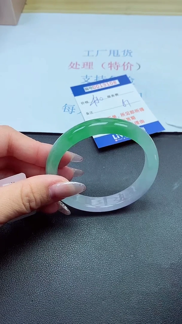 以实物为准0001900