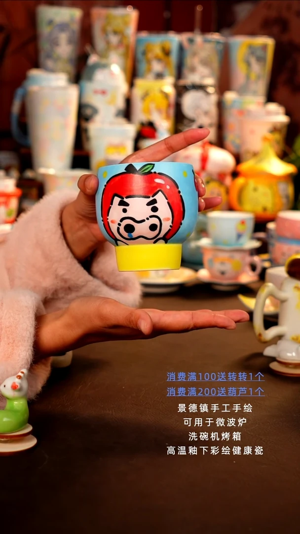 景德镇设计款手工手绘杯杯