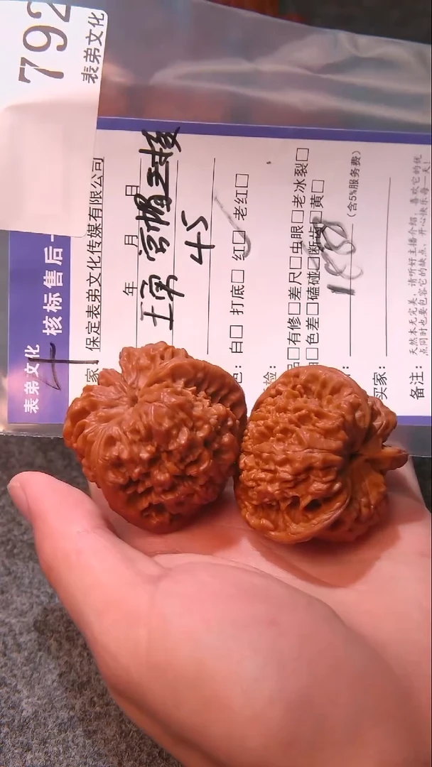 文玩核桃把件Z*Q王勇官帽三棱792表弟文化