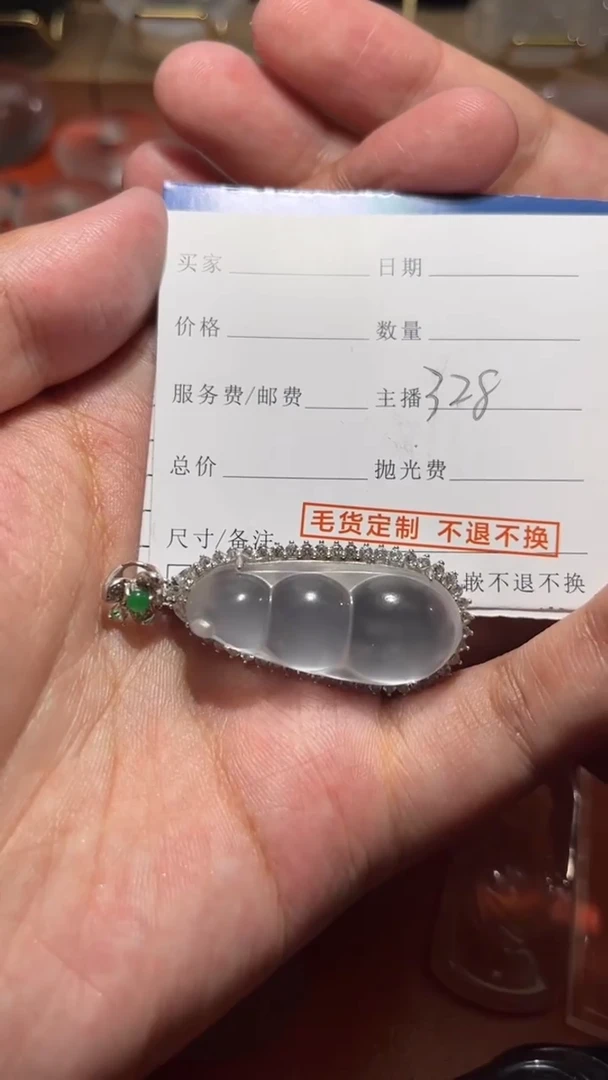 石英质玉银S925镶嵌颈饰无328