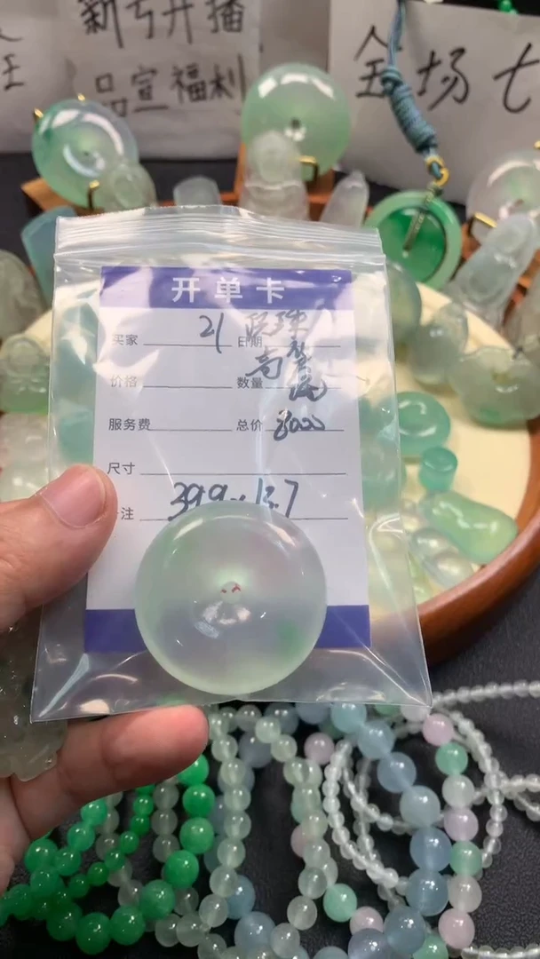 在*时尚缅风精品吊坠