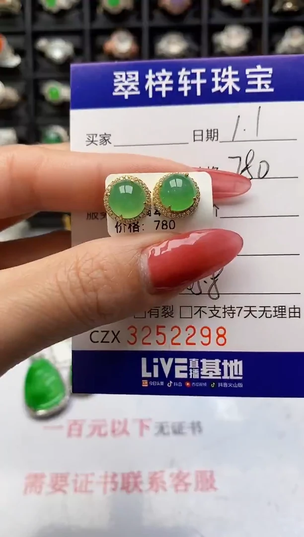 银S925镶嵌戒指翡翠2298