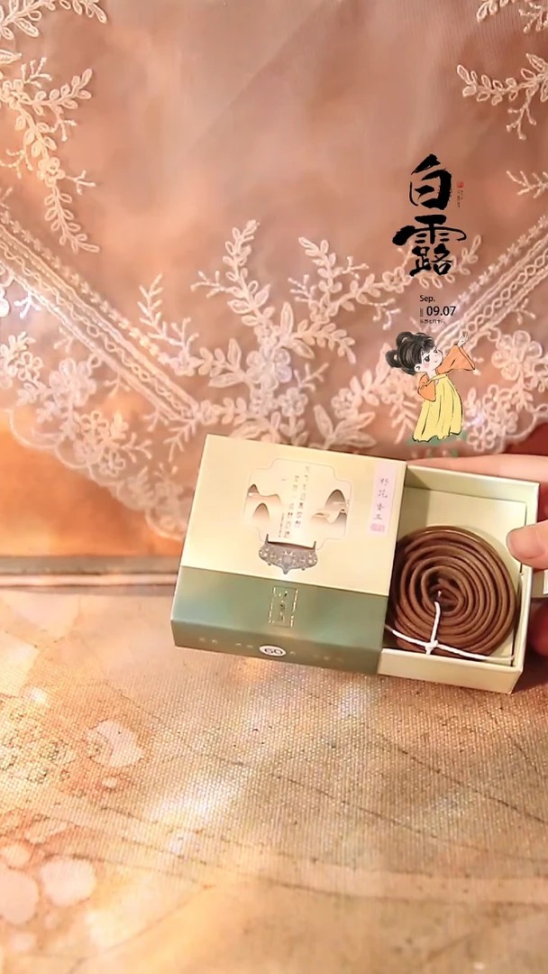 香料60野花香三盘香手工家用熏香