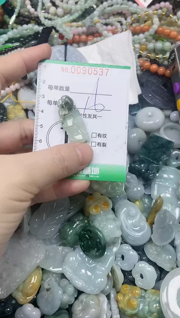 颈饰未镶嵌翡翠闪购0090537