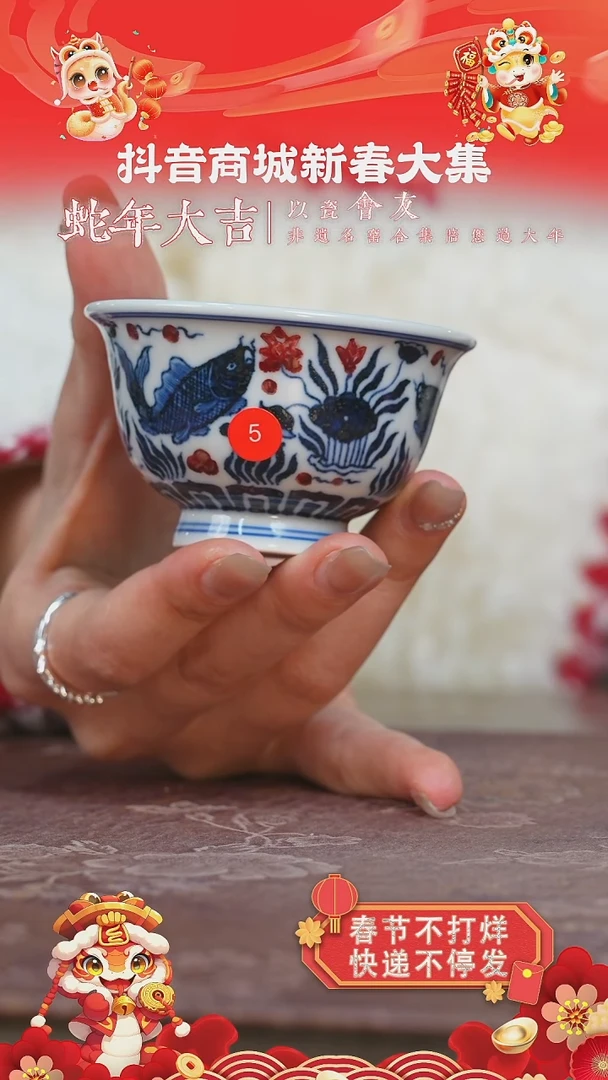 【闪购商品】杯永明尚玩鱼藻小压手杯 5号