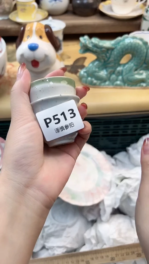 瓷片彤*娜       513