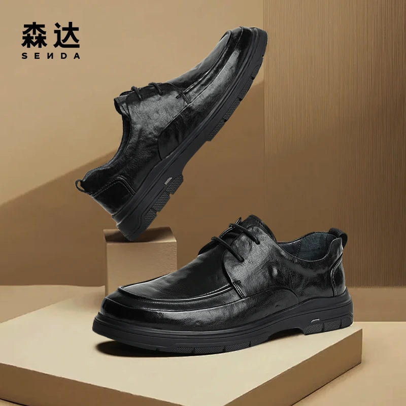 【吴泽林同款】森达休闲皮鞋男夏简约商务正装鞋JDZ07DM4/JDZ08DM4