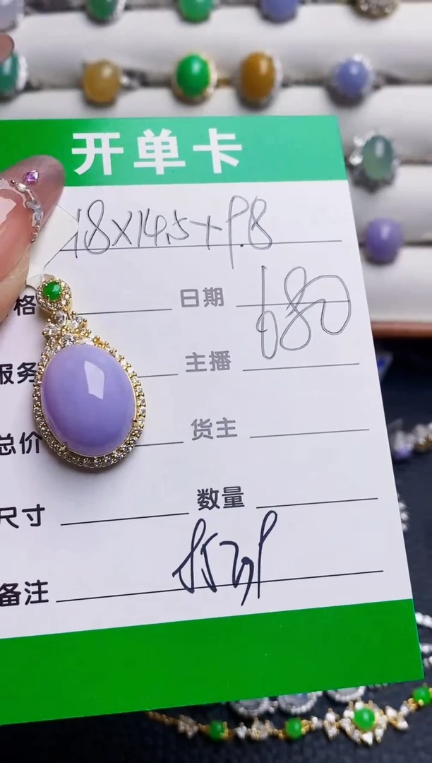 银S925镶嵌戒指翡翠8539