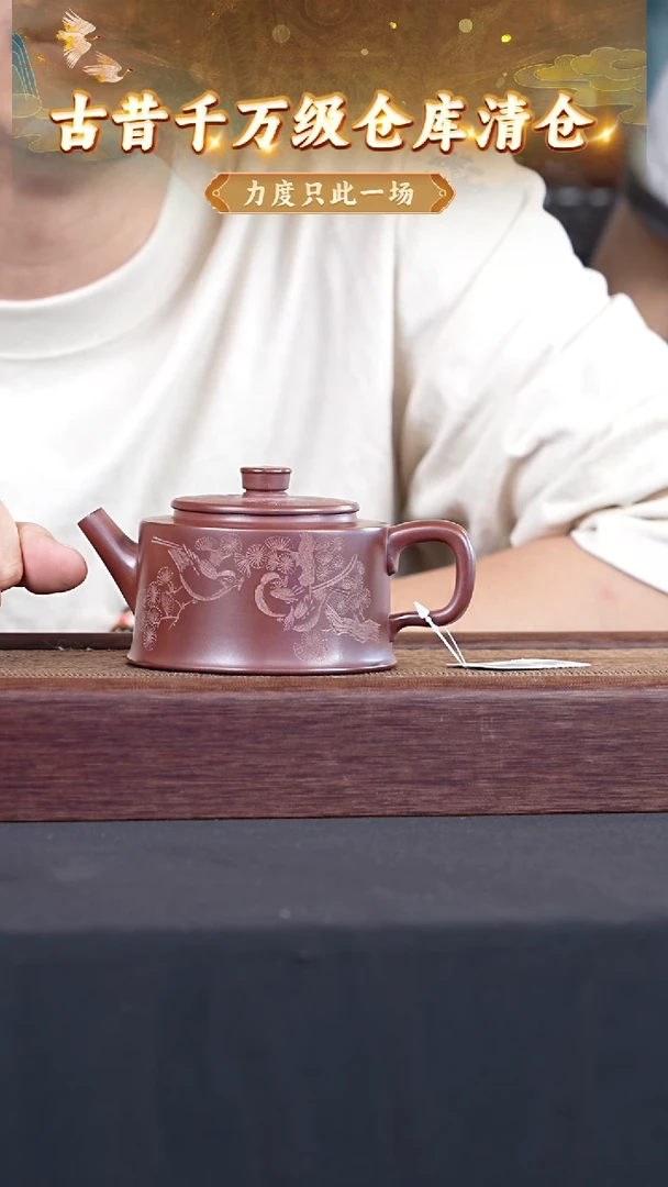 茶壶紫砂4  宜兴紫砂茶壶