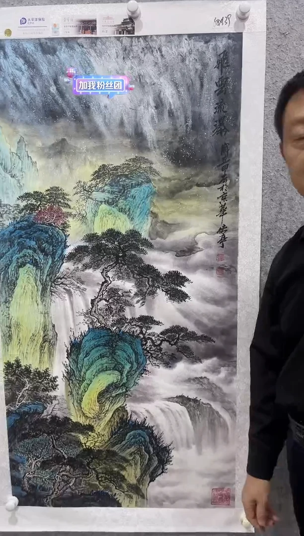国画张传亭老师的作品3