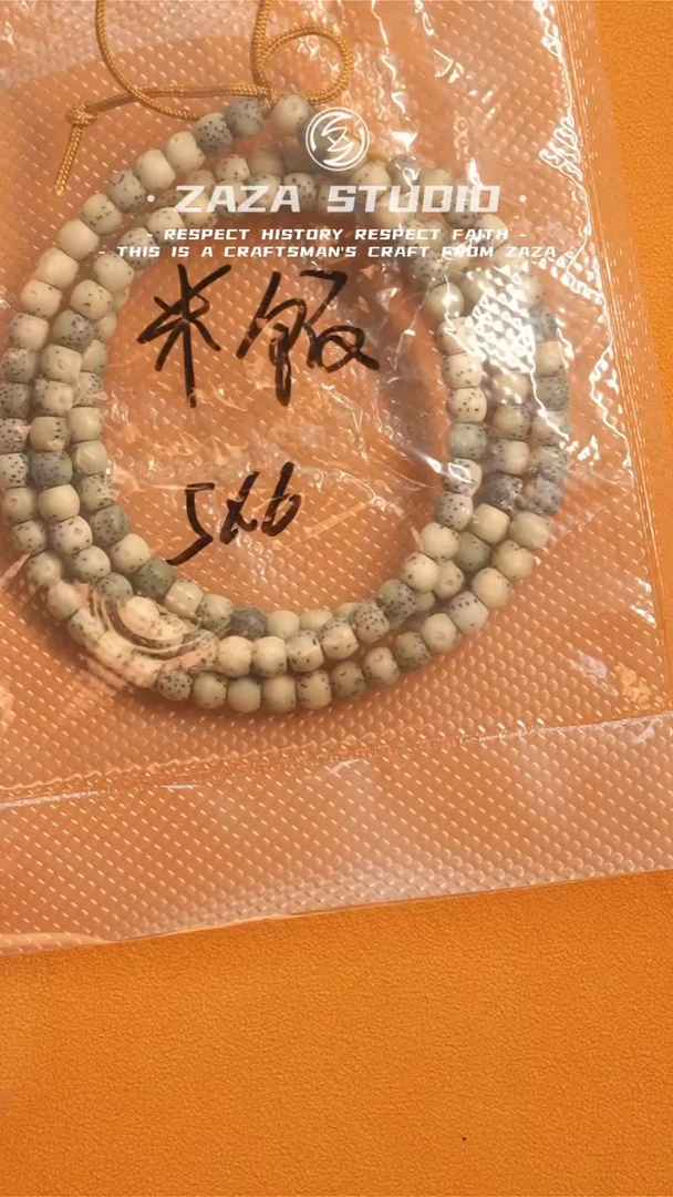 星月菩提吊坠再****饭5*6石玉料长串