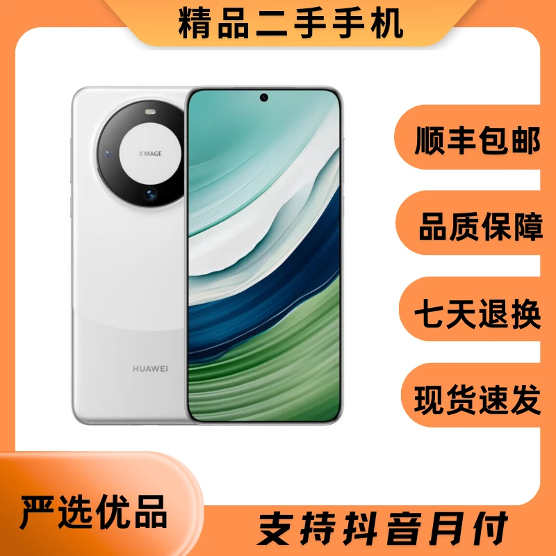 95新 Huawei/华为 Mate60 原装优品智能手机双卡备用精品二手手机