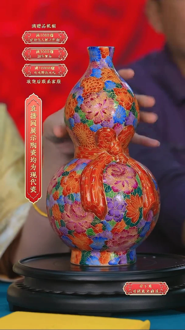 瓷片官窑-*流水79
