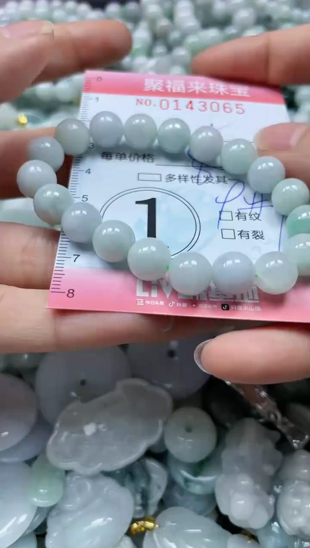 【闪购商品】翡翠未镶嵌颈饰闪购0143065