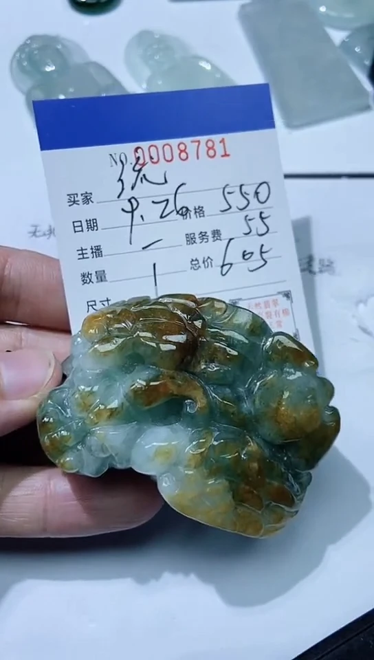 颈饰未镶嵌翡翠流**影11111