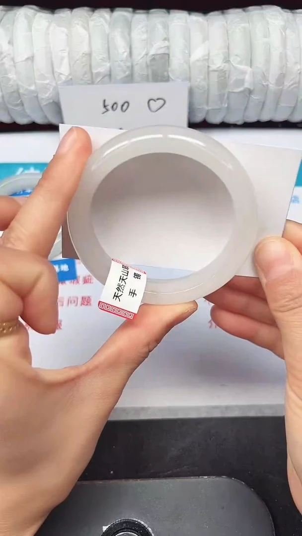 未镶嵌手镯石英质玉13-54/55