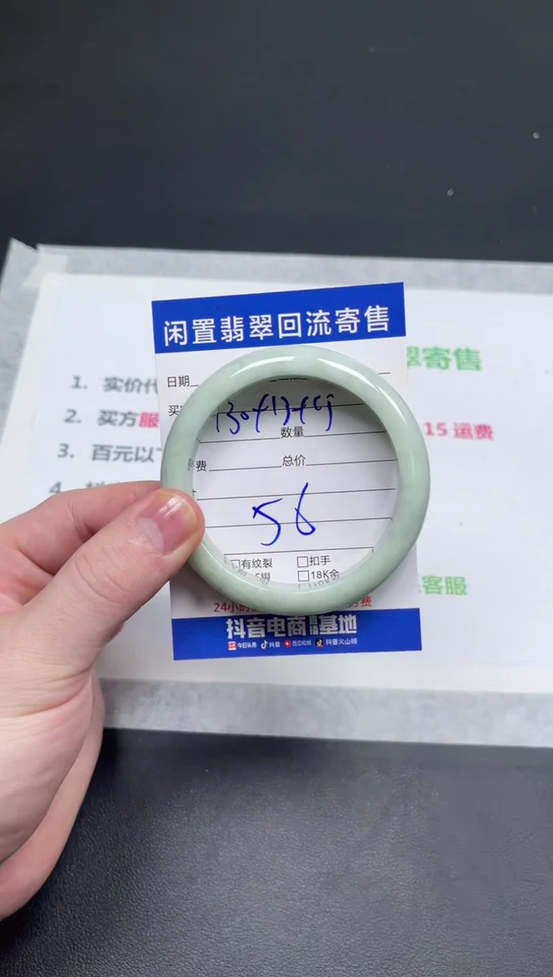未镶嵌手镯翡翠兰***店天然翡翠A货手镯