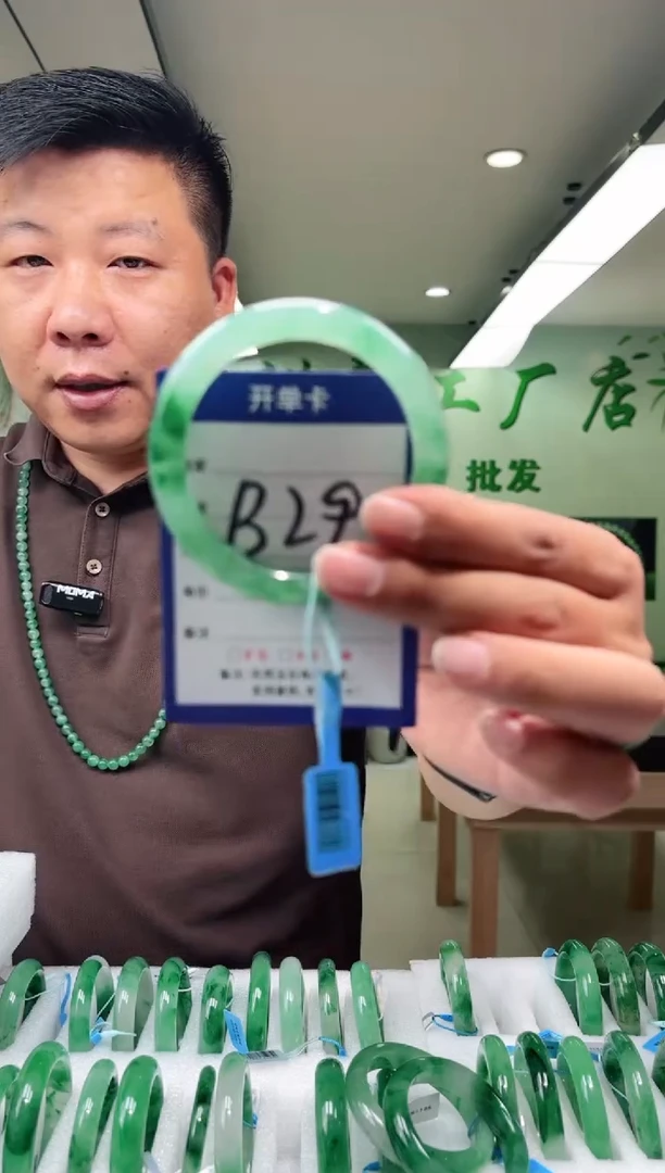 未镶嵌手镯石英质玉58+