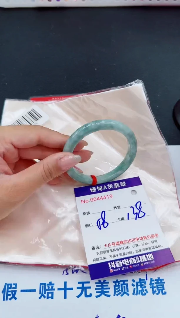 未镶嵌手镯翡翠