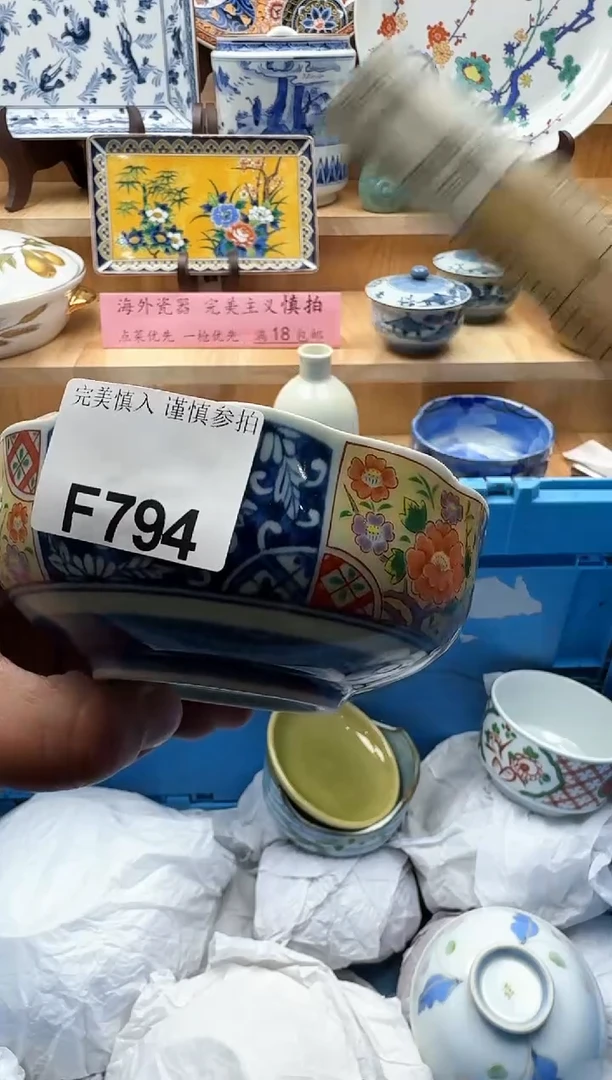 【闪购商品】碟794