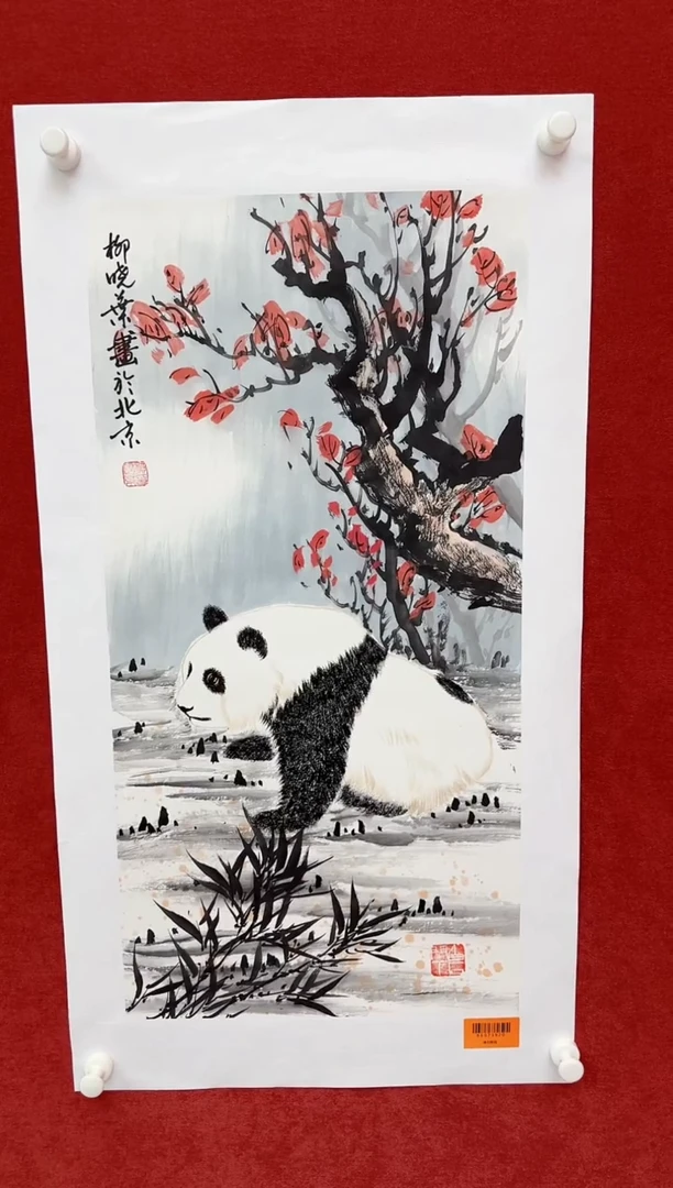 国画柳晓叶书画精品