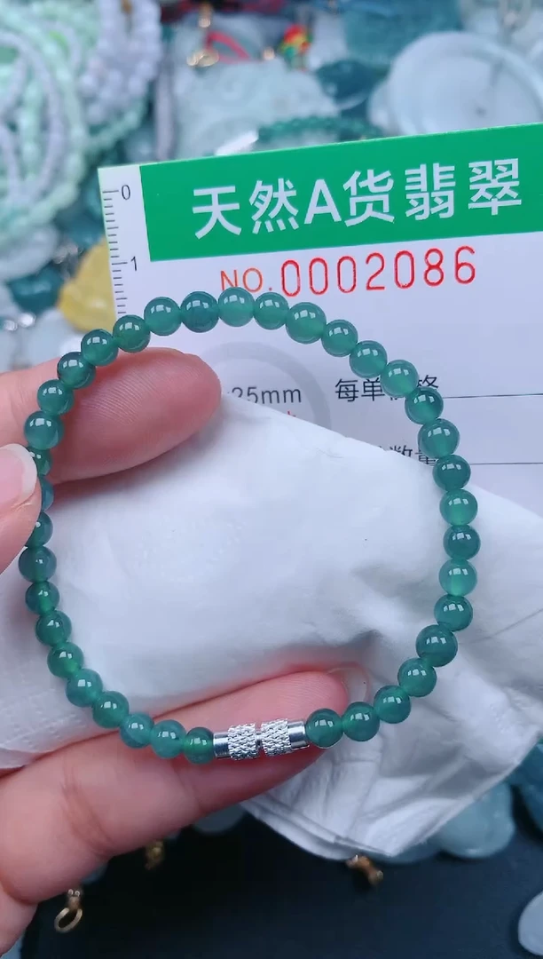 颈饰未镶嵌翡翠.0002086