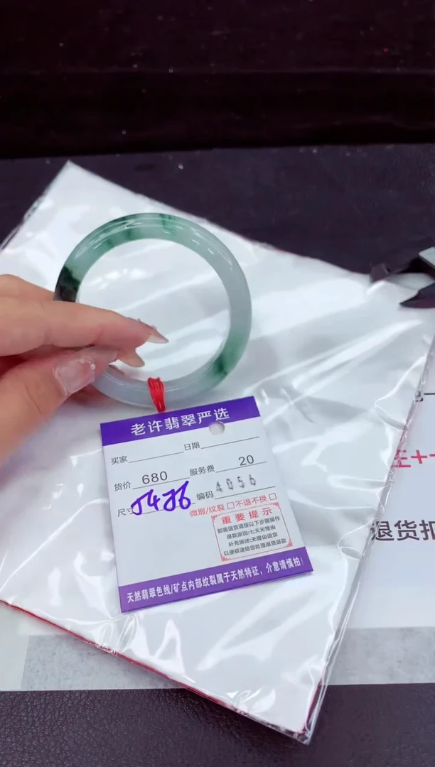 翡翠手镯未镶嵌11111111
