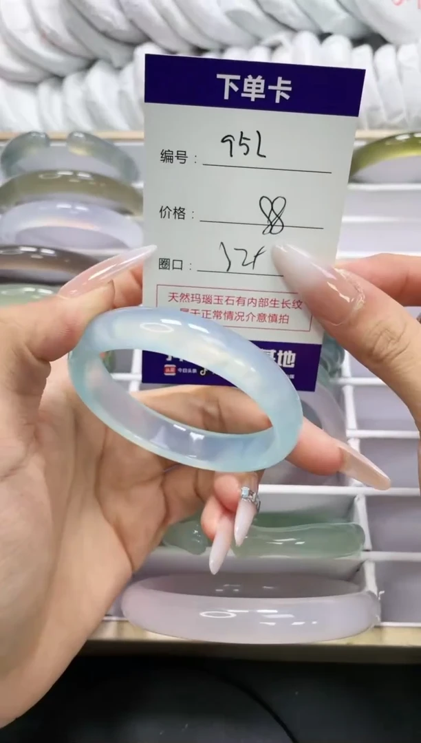 未镶嵌手镯玛瑙/玉髓952