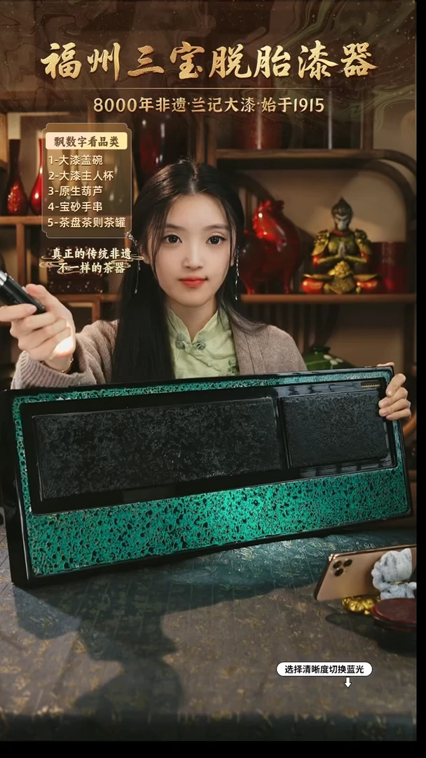 兰记手工漆器-一物一拍 以商品图片为主