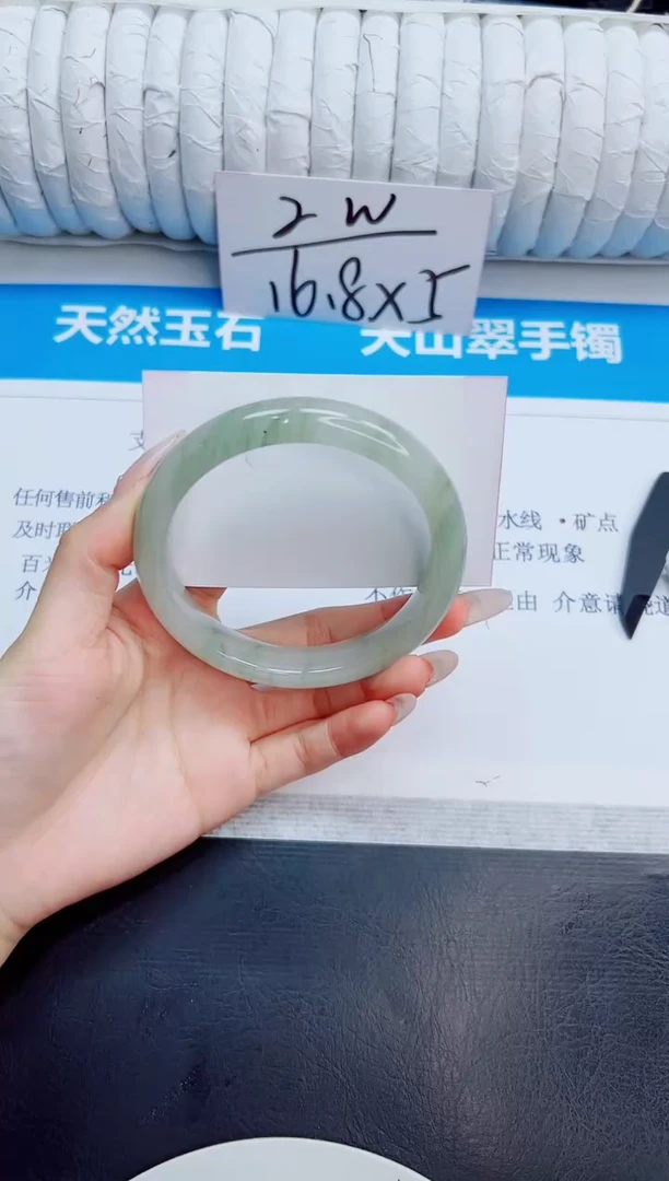 未镶嵌手镯石英质玉107/63