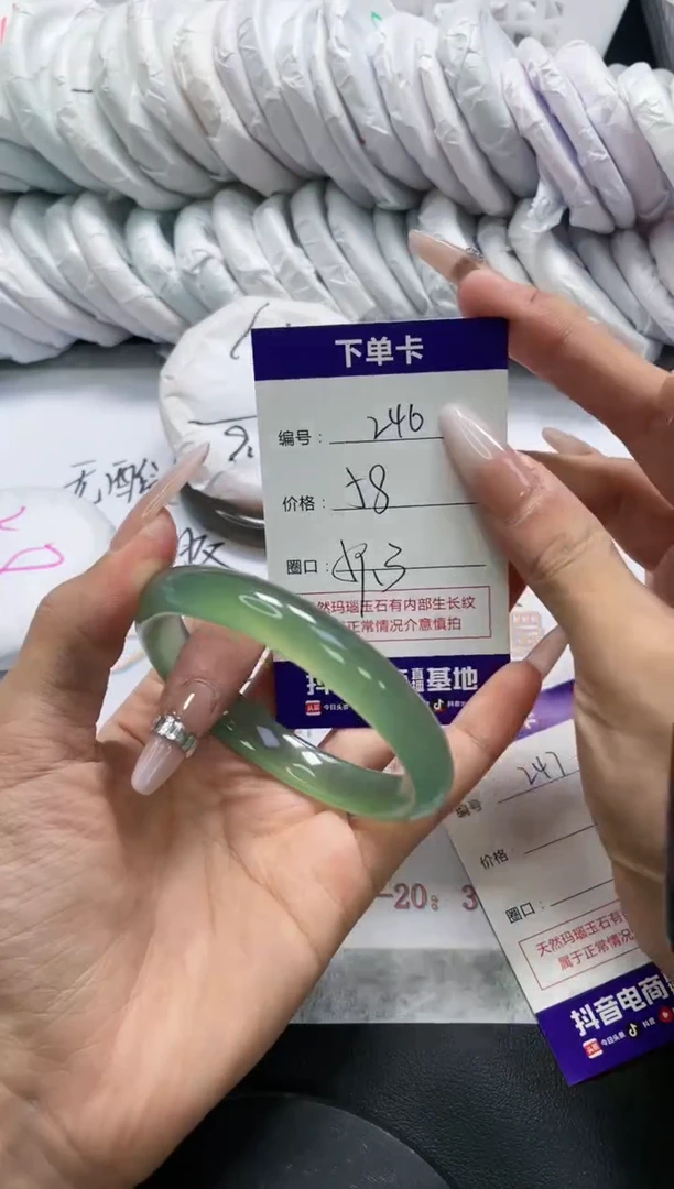 未镶嵌手镯玛瑙/玉髓246